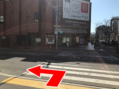 地下鉄すすきの駅からハピネス札幌まで3