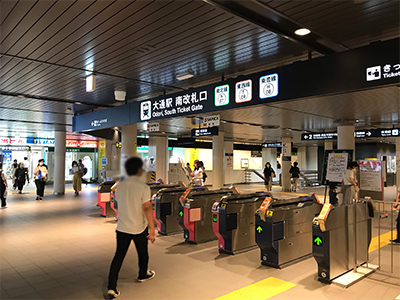 地下鉄大通駅からハピネス札幌まで1