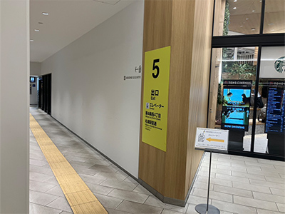 地下鉄すすきの駅からハピネス札幌 ROUND2まで2