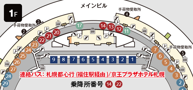 福岡空港からお越しの方