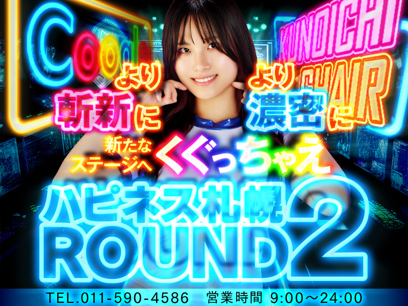 ̃\[v nslXDy ROUND2