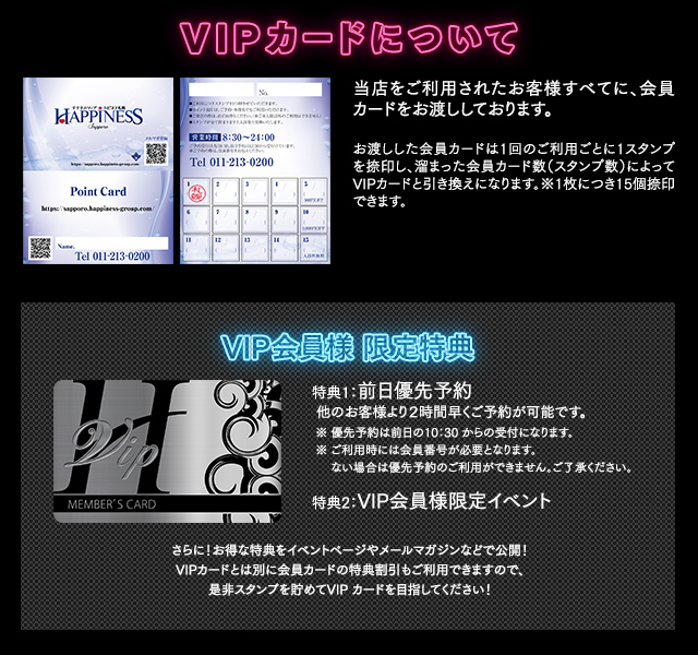 VIPJ[hɂ